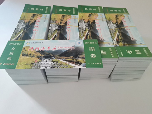 固原门票